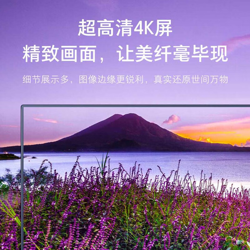 小米电视4A 70英寸L70M5 4K超高清HDR 内置小爱AI人工智能网络液晶平板教育电视 黑色