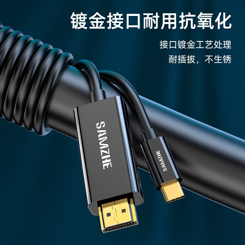 山泽(SAMZHE) Type-C转HDMI转换线 USB-C转HDMI4K高清转接线 2米黑色 苹果Mac扩展坞接显示器 TPC-HD2