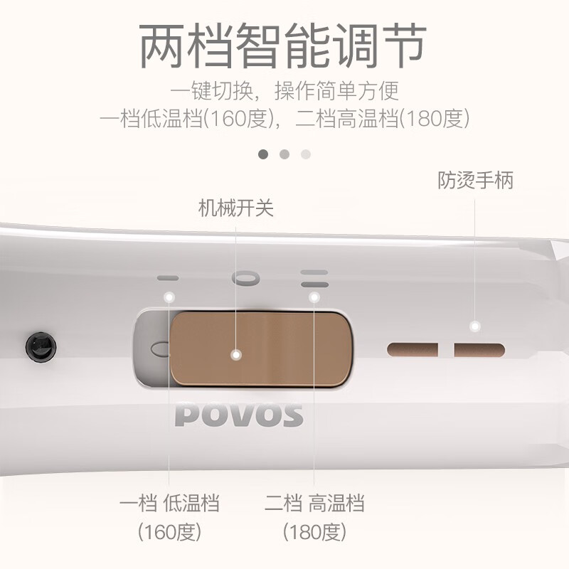 奔腾（POVOS）卷发棒 直发器夹板 卷直发器 大卷烫发器拉直板刘海内扣夹板PR5076升级款