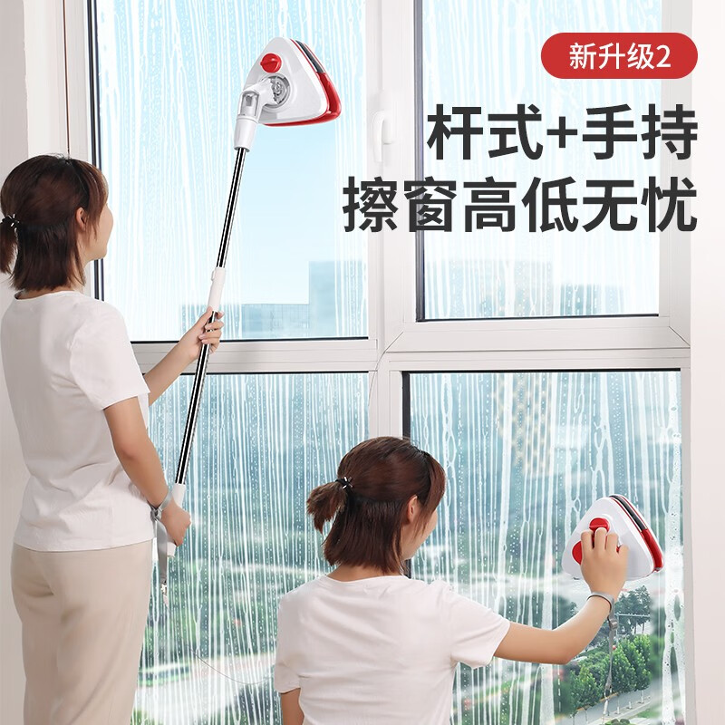 洁仕宝 双面擦玻璃神器高层家用擦窗器伸缩杆可调磁清洁工具清洗玻璃擦刮水器 适用5-25mm