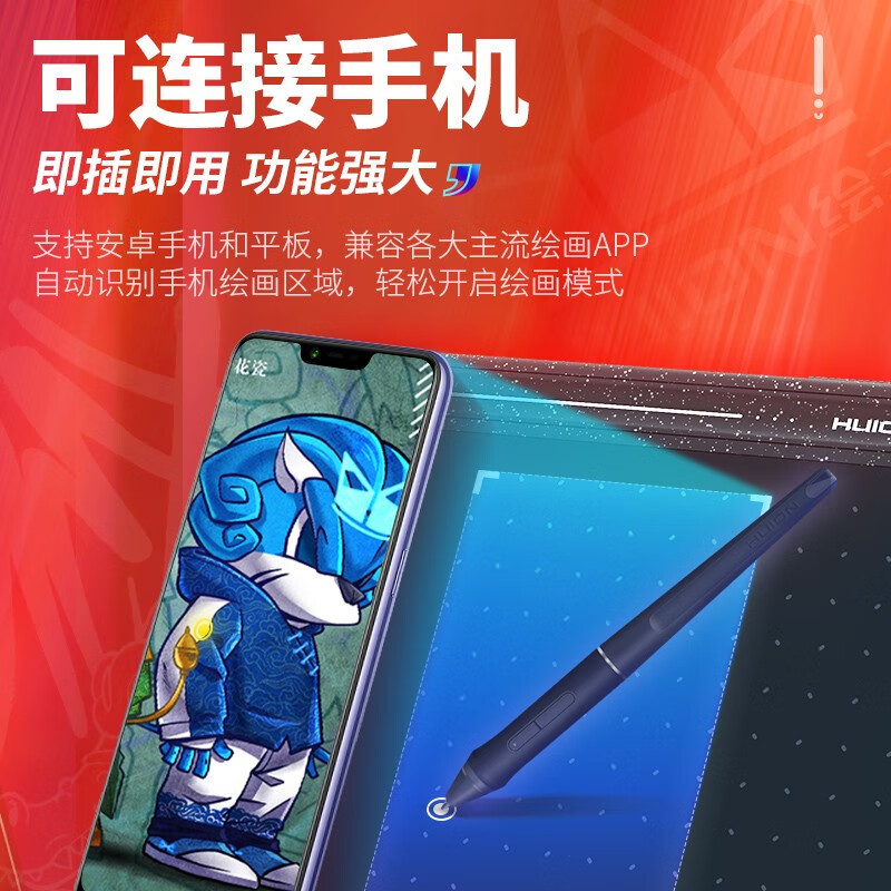 绘王（HUION）HS611怎么样？使用评价好吗？