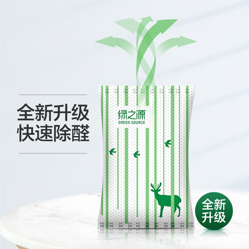 綠之源 6000g360°室內(nèi)裝修安全衛(wèi)士升級版活性炭包 新家新車用吸去除甲醛清除劑竹炭包除臭除煙異味防潮碳包