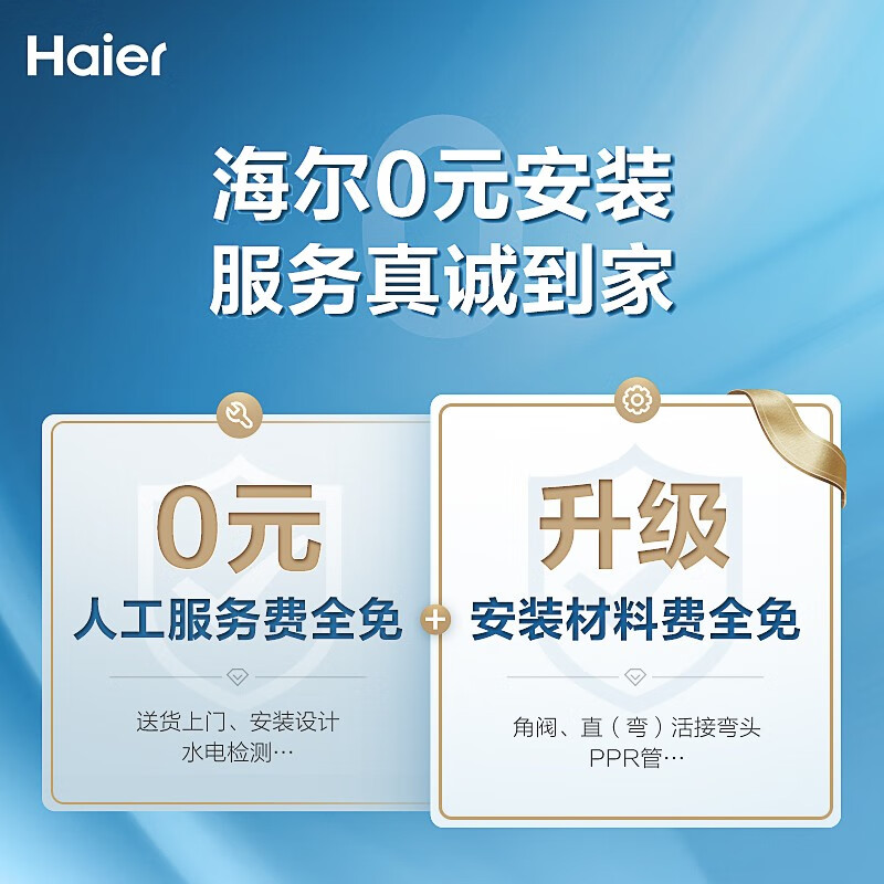 海尔ES80H-PLUS5A怎么样？谁用过评价？