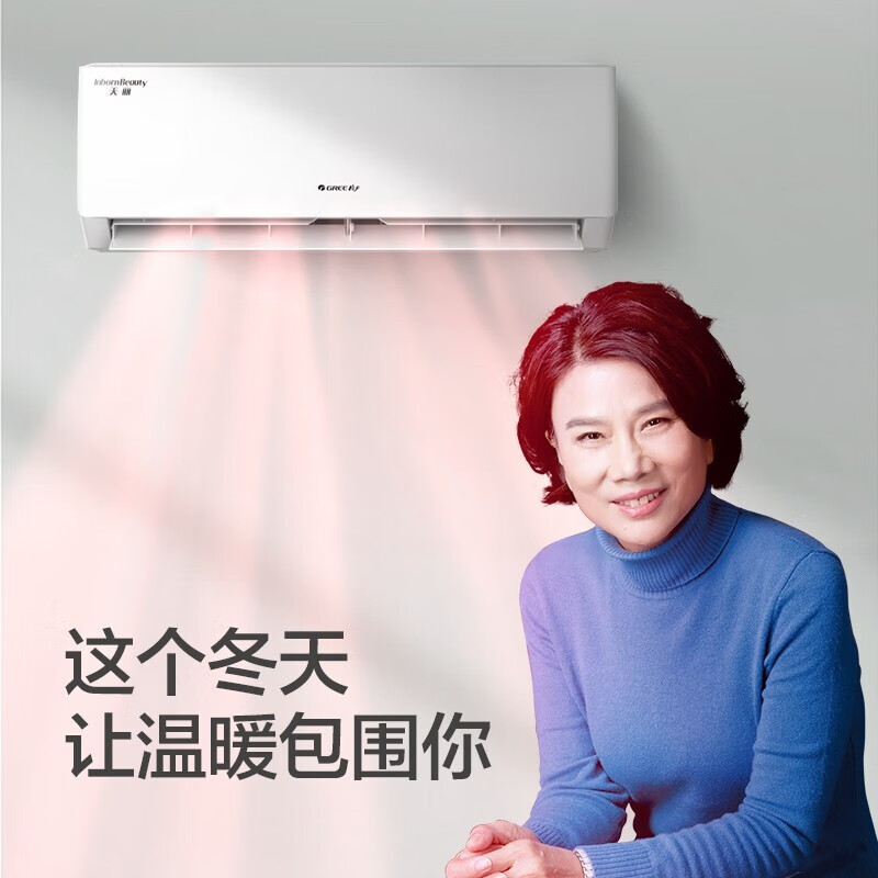 %title插图%num 格力(GREE)大1匹/大1.5匹p天丽新能效空调挂机 家用卧室静音省电变频冷暖壁挂式空调KFR- 35GW/(35530)FNhAk-B3大1.5匹 变频自清洁