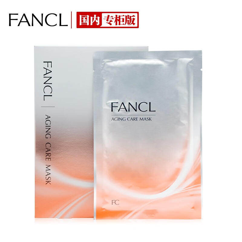 芳珂（FANCL）胶原紧致精华面膜28ml*6（面膜 补水保湿 润泽肌底）