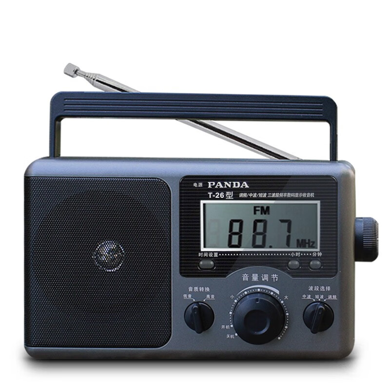 熊猫（PANDA） T-26三波段频率数码显示 收音机 全波段 老年人半导体收音机