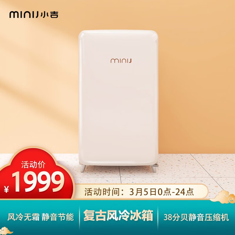 小吉BD-100WF1哪个好？区别是？