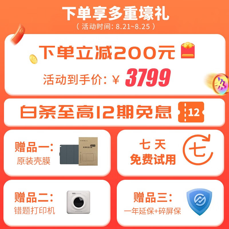 <a href='#wenda/81000060253678675.php' target='_bank'>实情使用曝光好成绩p68s和p66s区别大不大？哪个好？达人评测解密</a>哪个好？有区别吗？