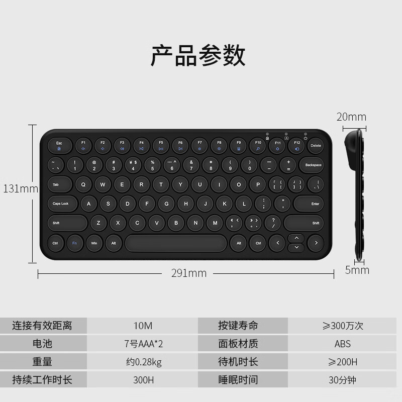 航世（BOW）HW098SD 无线键盘鼠标套装 超薄静音键盘鼠标 笔记本电脑家用办公通用键鼠套装  白色