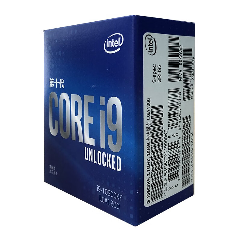 英特尔（Intel）i9-10900KF 10核20线程 盒装CPU处理器
