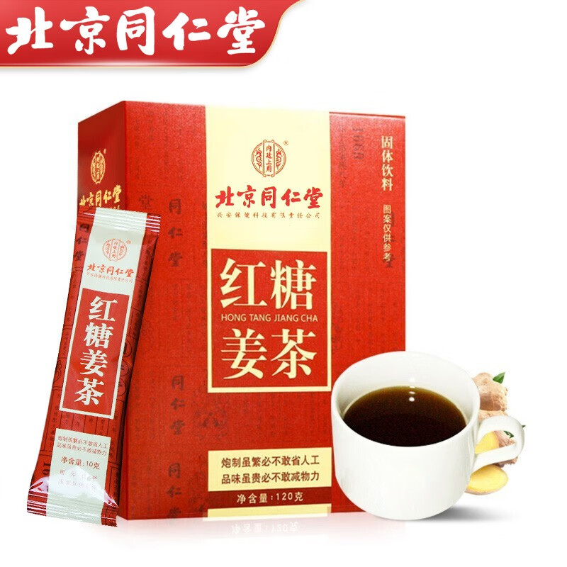 北京同仁堂 紅糖姜茶 黑糖姜茶姜糖大姨媽月經(jīng)速溶姜絲母姜棗茶送女友養(yǎng)生茶老姜湯生姜汁塊紅糖水120g