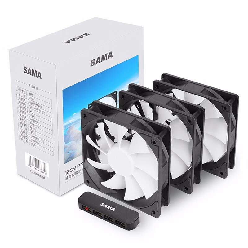 先马（SAMA）冰洞3风扇套装 3个12cm机箱风扇 无光/液压/PWM智能调速/CPU风扇/水冷风扇/静音型散热风扇