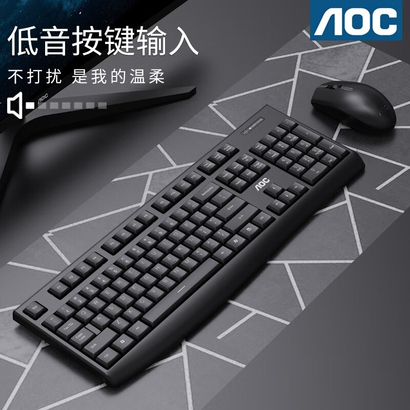 AOC KM220 无线键鼠套装 键盘鼠标套装 防溅洒设计 商务办公家用键盘 笔记本台式电脑通用 黑色