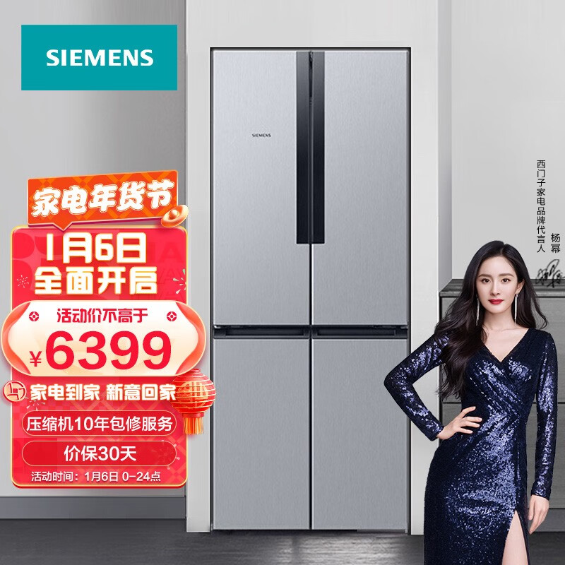 开箱评测分析西门子BCD-478W(KM47EA16TI)评价如何?用了就知道-盒子日记