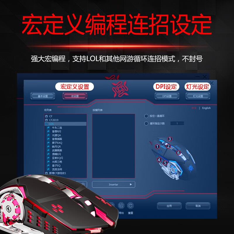沃野发光静音电竞游戏鼠标有线笔记本台式机电脑家用办公 LOL吃鸡CF绝地求生宏鼠标自定义加重 机械蛇磨砂黑(静音升级版)
