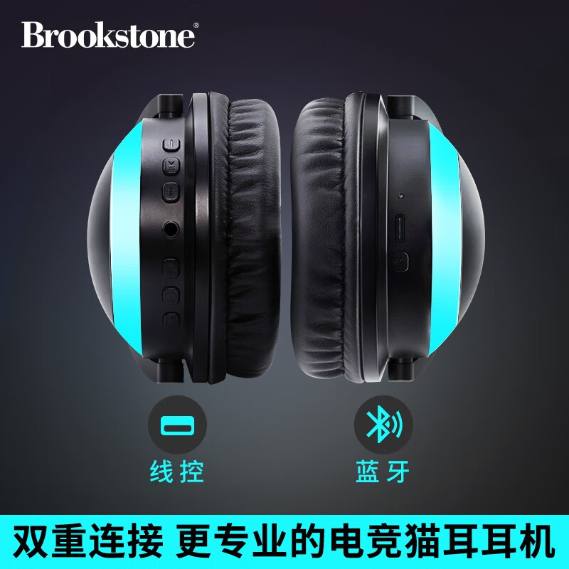 BROOKSTONE 美国Brookstone 2S猫耳耳机无线蓝牙猫耳朵耳机头戴耳机猫耳机发光带麦 2S黑【送收纳包】5.0高通蓝牙带麦手机电脑通用