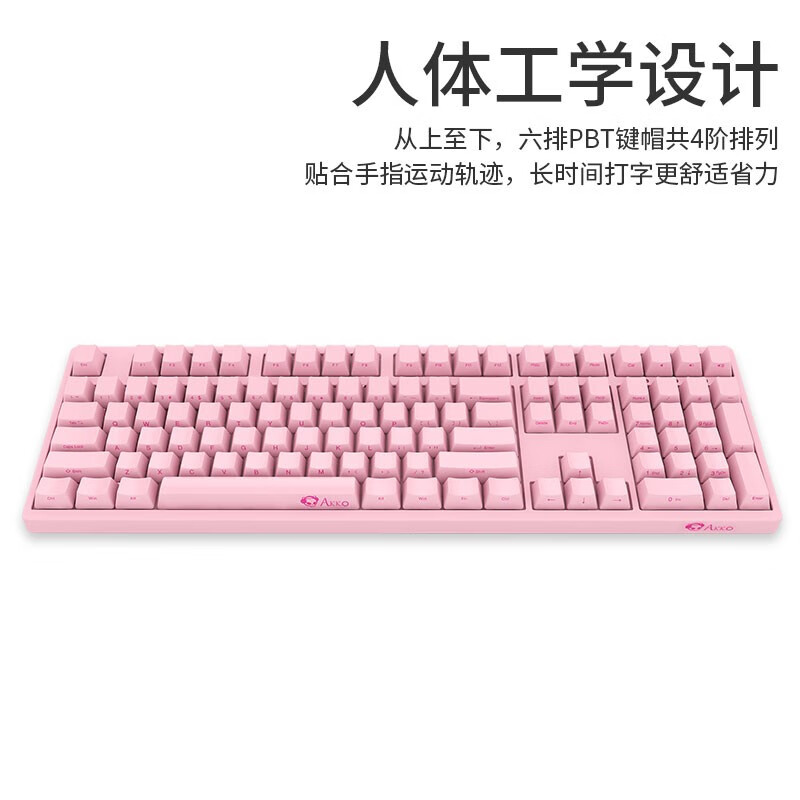 AKKO 3108 机械键盘 有线键盘 游戏键盘 电竞 全尺寸 108键侧刻 吃鸡键盘 Cherry樱桃轴 粉色 樱桃黑轴