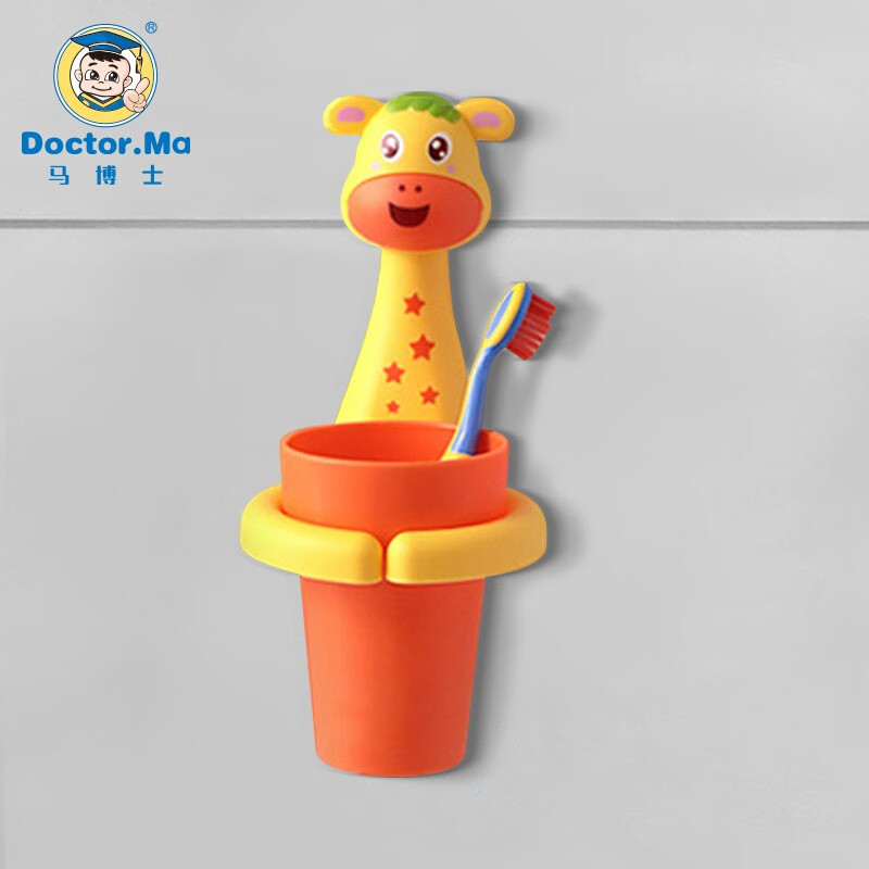 马博士 儿童牙刷杯架婴儿漱口杯挂壁1-3岁可爱卡通宝宝刷牙杯子 黄色萌鹿
