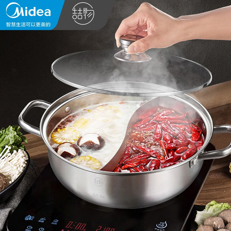 美的（Midea）喆物火鍋304不銹鋼鴛鴦鍋30CM火鍋盆湯鍋加厚鍋具電磁爐通用TG30Z09Y湯勺漏勺