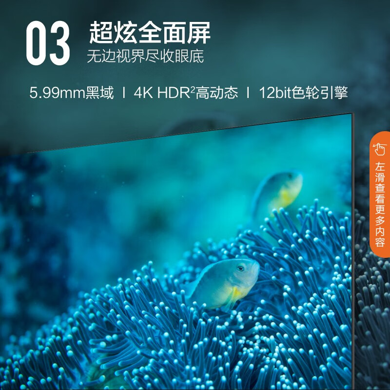 深度解析康佳LED65D8评测好不好？解密怎么样呢？大神吐槽揭秘真实情况