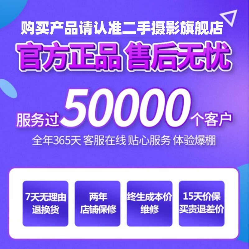%title插图%num 【买前必看】佳能rf24105和索尼24-105对比哪款性价比更高?