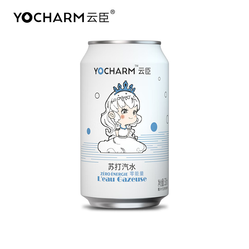 云臣 (Yocharm) 苏打水 气泡水 330ml*24罐 整箱装 无糖 苏打水汽水饮料