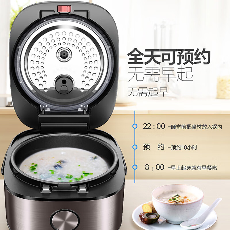 美的（Midea）电饭煲电饭锅5L大容量IH电磁加热智能24小时预约触摸操控一键香浓粥MB-HS5075（推荐2-8人）