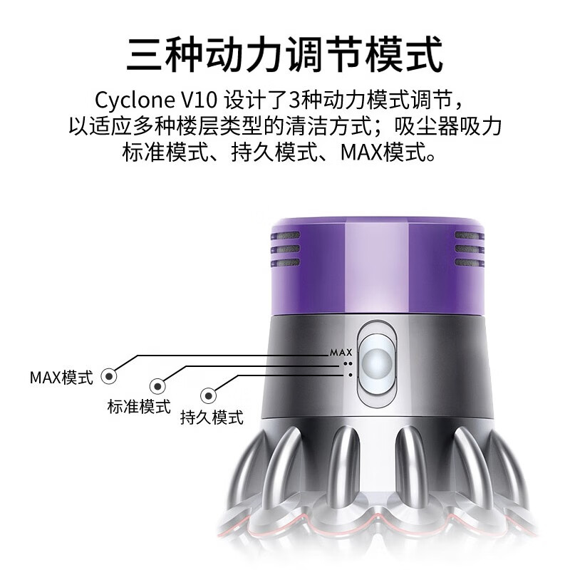 戴森 DYSON V10 Fluffy 家用手持无线吸尘器 吸力强劲持久 长续航 配充电挂座及5款吸头