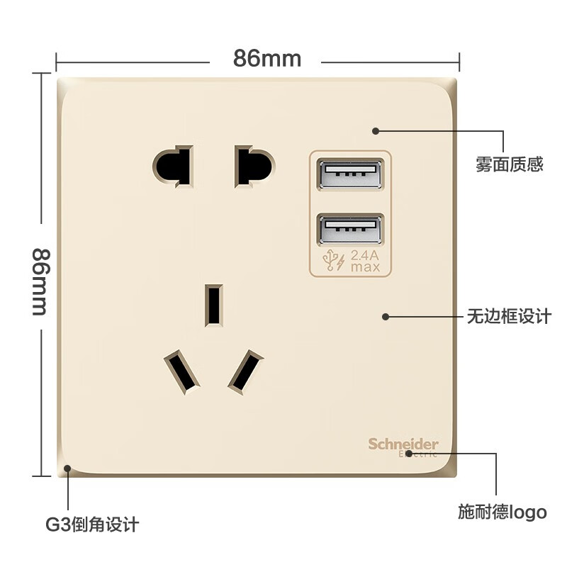 施耐德电气A3T42610U2_WG_C1怎么样？质量好吗？