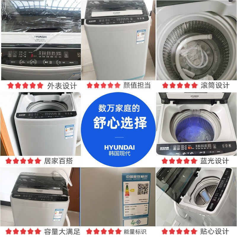 韩国现代（HYUNDAI）洗衣机全自动 波轮小型宿舍 洗脱一体机 家用迷你租房节能 8.0 XQB80-HAS201蓝光升级+智能风干