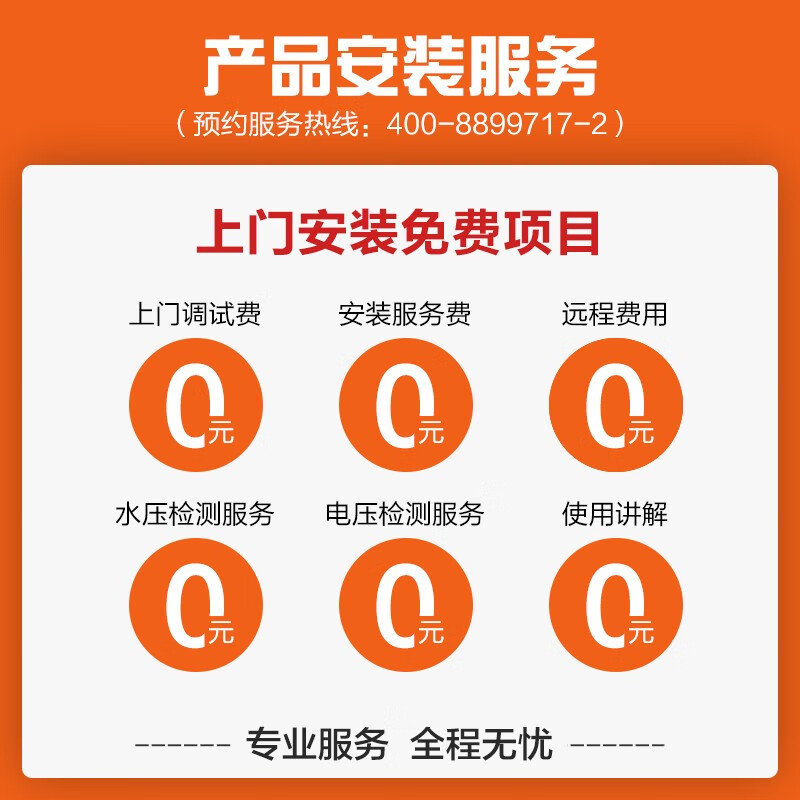 蘇泊爾（SUPOR）6.6升上出水小廚寶1500W家用廚房速熱電熱水器小巧尺寸E06-UK02