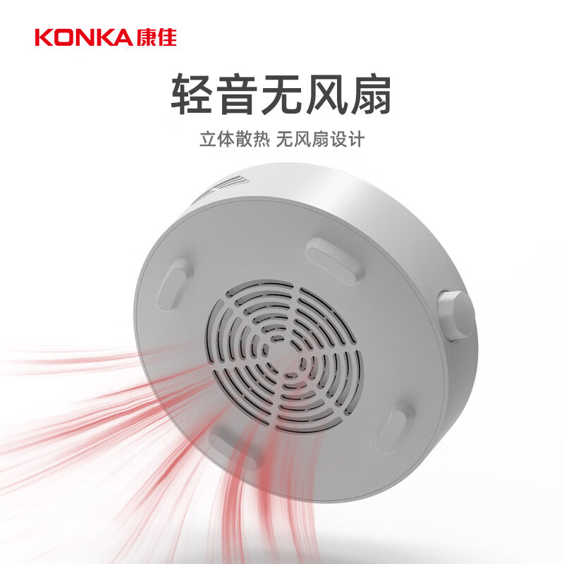 康佳（KONKA）電陶爐 煮茶器電茶爐煮茶燒水壺 家用泡茶壺玻璃迷你小型低噪煮茶爐 單爐| 雙檔開關(guān)| 白色