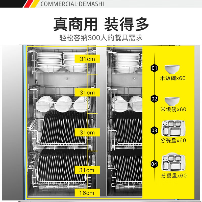 德玛仕XDR910D-2F怎么样？做工如何？