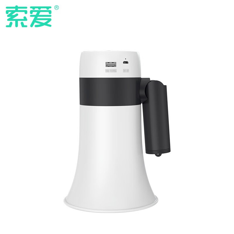 索爱 soaiyS-800pro扩音器喇叭喊话器录音叫卖扬声器大声公手持便携式高音蓝牙U盘户外宣传可折叠