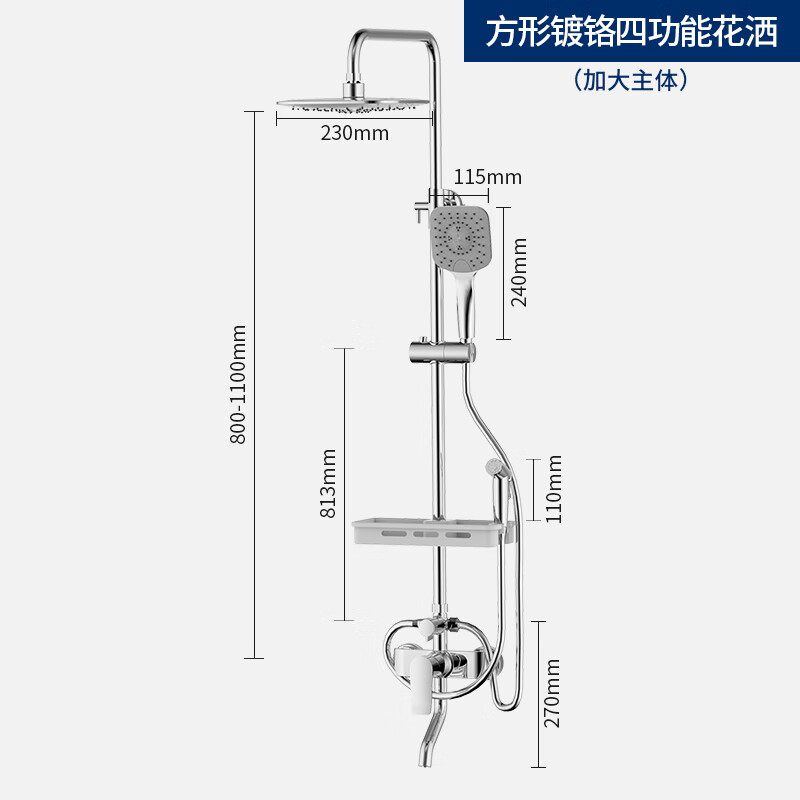 华艺卫浴淋浴花洒套装恒温淋雨器花洒喷头手持莲蓬头 239039-三功能圆形花洒【性价比款】