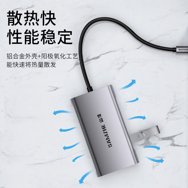 山泽Type-C扩展坞usb-c转hdmi/vga网口PD接头华为联想苹果mac笔记本电脑接口拓展转换器hub3.0分线器TC-DK