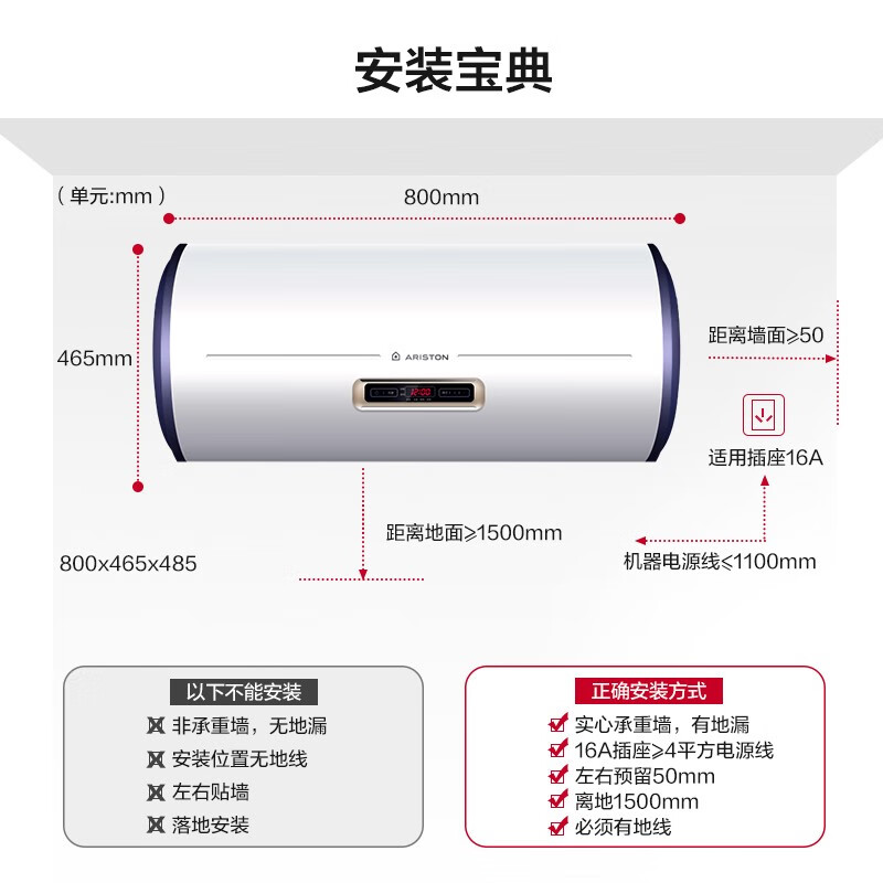 阿里斯頓（ARISTON）電熱水器 80升 鈦金四層膽 雙管三檔加熱 家用商用 AL80E2.5J3