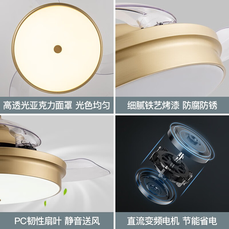 %title插图%num 雷士照明(NVC)led客厅灯风扇灯 隐形吊灯led餐厅吊扇灯卧室书房客厅水晶轻奢灯饰灯具通风换气 夜宴 36瓦3色调光+6档风速+正反转-冬夏两用