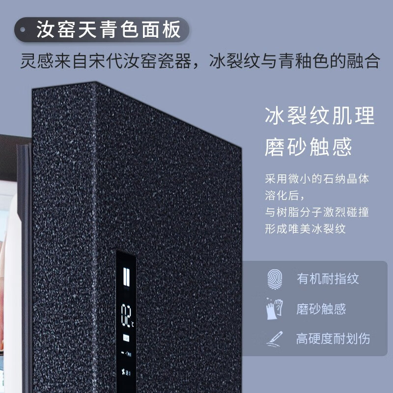 TCL 436升怎么样？值得入手吗？