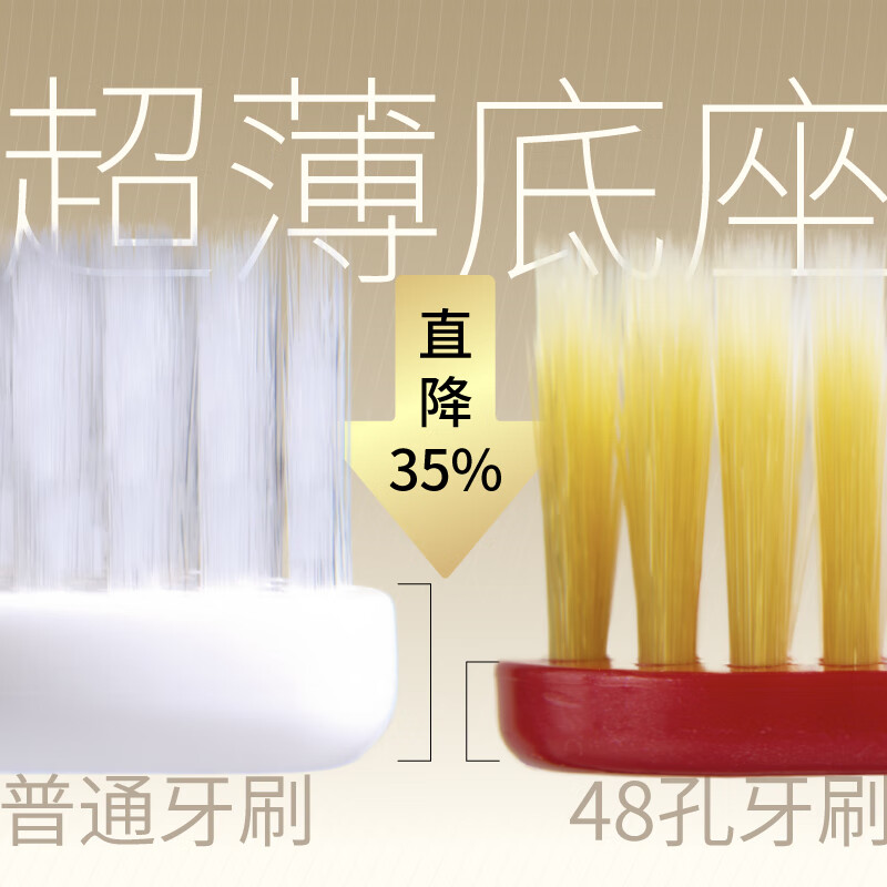 惠百施（EBiSU）日本进口48孔经典宽头牙刷成人男士专用中毛牙刷去除烟渍 2支装