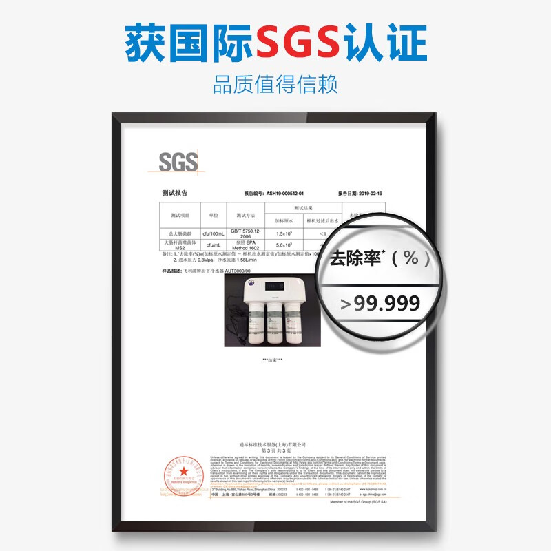 使用评测飞利浦净水器RO反渗透纯水机600G净水机Pro600（AUT3001）评测好不好？感受怎么样呢？老司机吐槽大实话怎么样？是品牌吗？