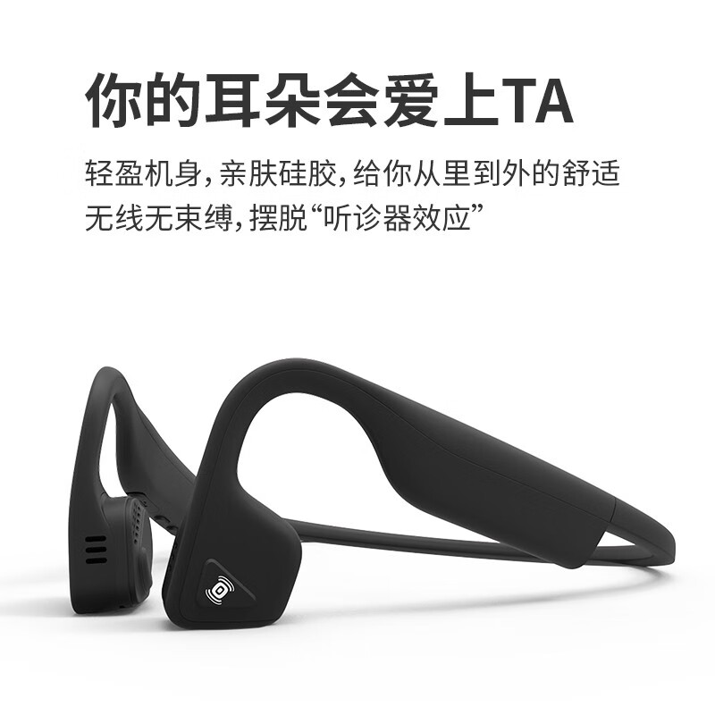 韶音 AfterShokz Titanium AS600 骨传导运动蓝牙耳机 无线 耳骨传导耳机骑行 标准版黑色