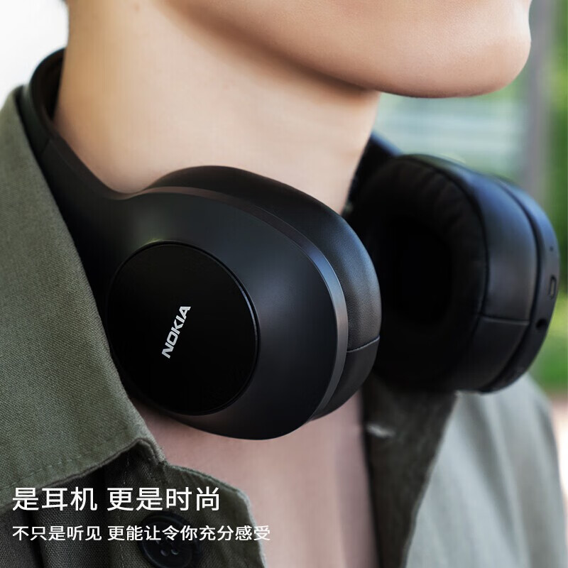 诺基亚 (NOKIA) E1200 无线蓝牙耳机头戴式重低音音乐运动游戏降噪耳麦苹果安卓手机通用超长续航低调黑