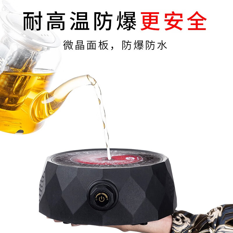 电陶炉煮茶器家用玻璃茶具套装功夫蒸煮茶壶泡茶器养生电茶炉烧水壶 电陶炉（钻石黑）+直觉壶