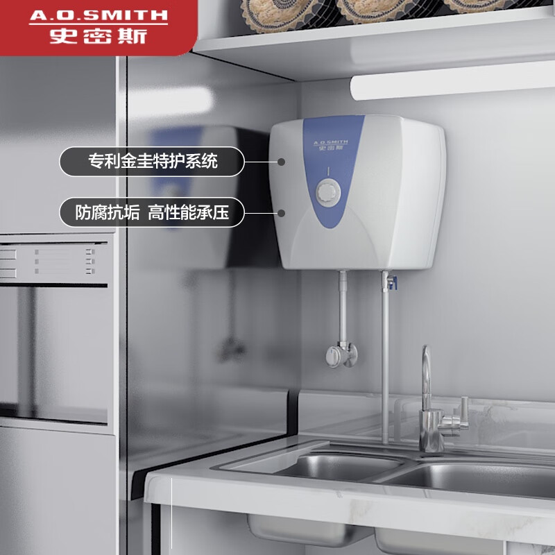 史密斯（A.O.SMITH）10升小厨宝 2000W速热节能保温 金圭内胆 台盆上方安装（下出水） EWH-10A2