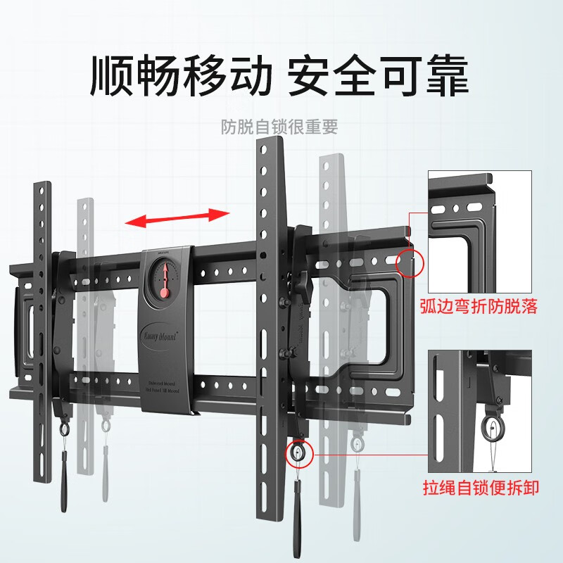 Emmy Mount DF80-T(65-90英寸)电视挂架 电视架 电视机挂架 电视支架 壁挂仰角可调 小米华为荣耀TCL海信KKTV