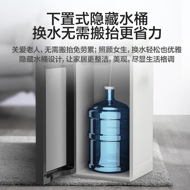 美的（Midea）飲水機(jī)家用辦公立式下置式溫?zé)嵝蚘R1611S-X