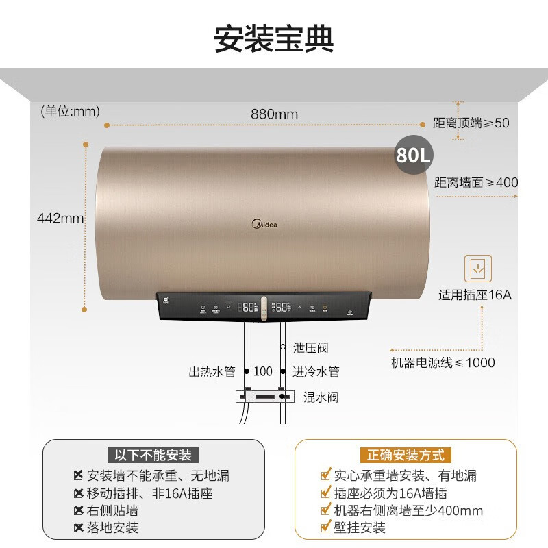 美的F8030-JQ5(HEY)怎么样？值得入手吗？