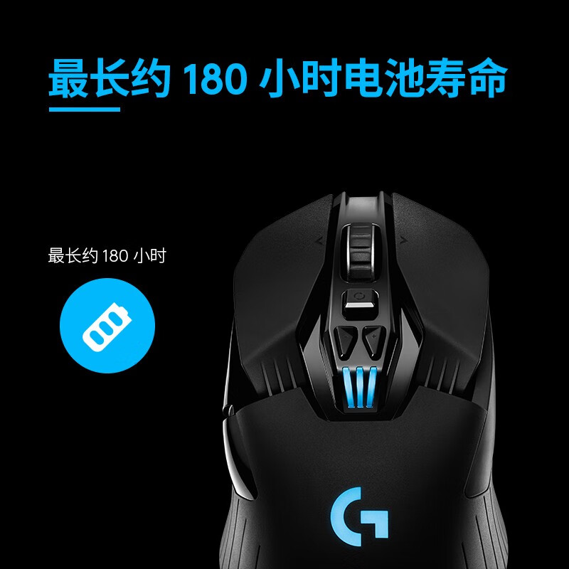 罗技g900和g903哪个好？区别有没有？