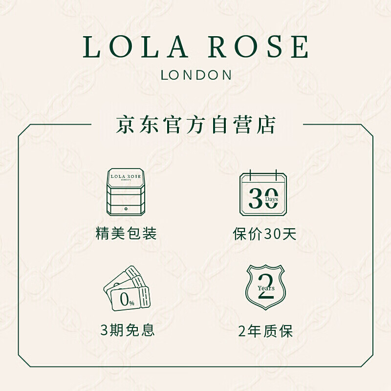 Lola Rose【江疏影同款】经典小绿表手表女英国时尚防水石英女士手表礼物